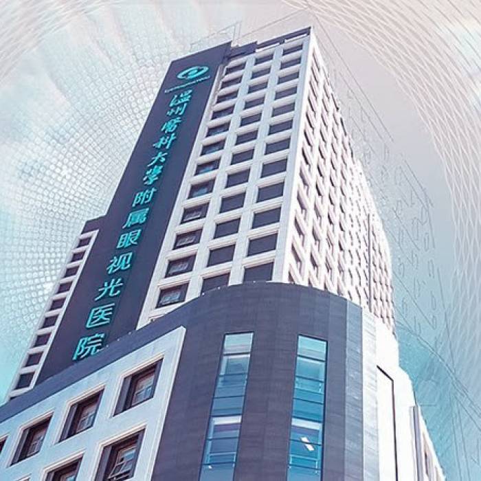 Affiliated Eye and Optometry Hospital of Wenzhou Medical University