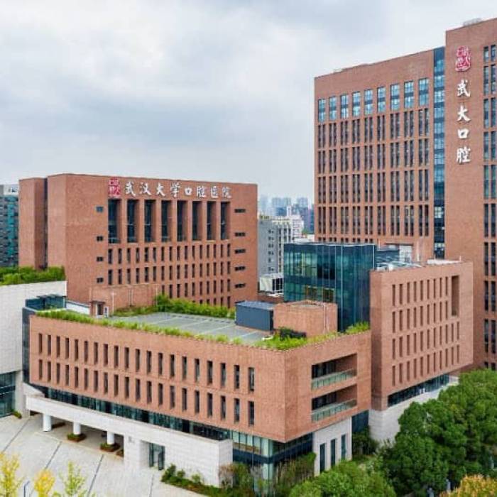 Wuhan University Stomatological Hospital