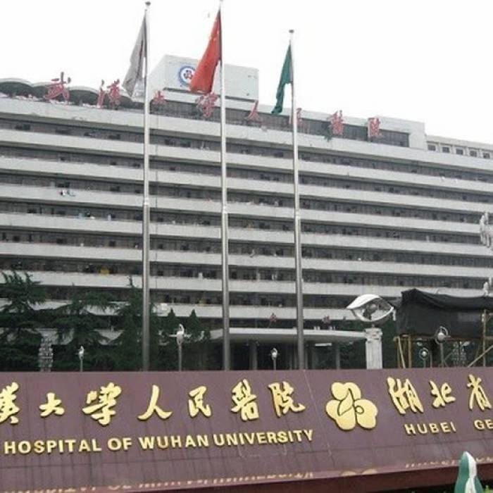 Wuhan University People's Hospital