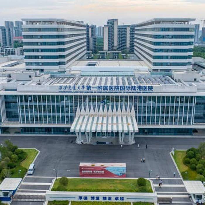 The First Affiliated Hospital of Xi'an Jiaotong University