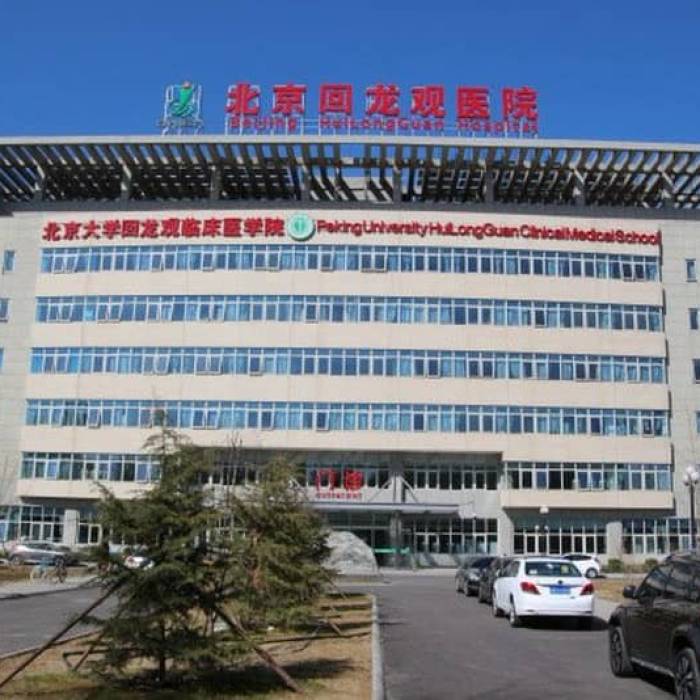 Beijing Huilongguan Hospital