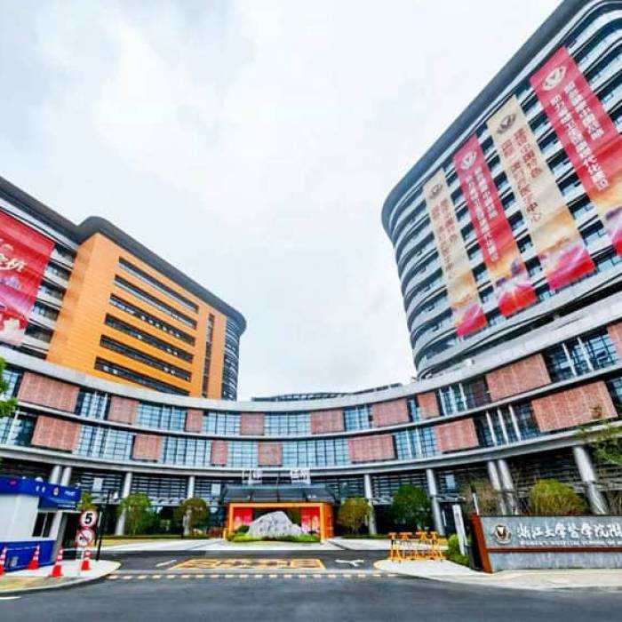 Obstetrics and Gynecology Hospital Affiliated to Zhejiang University School of Medicine