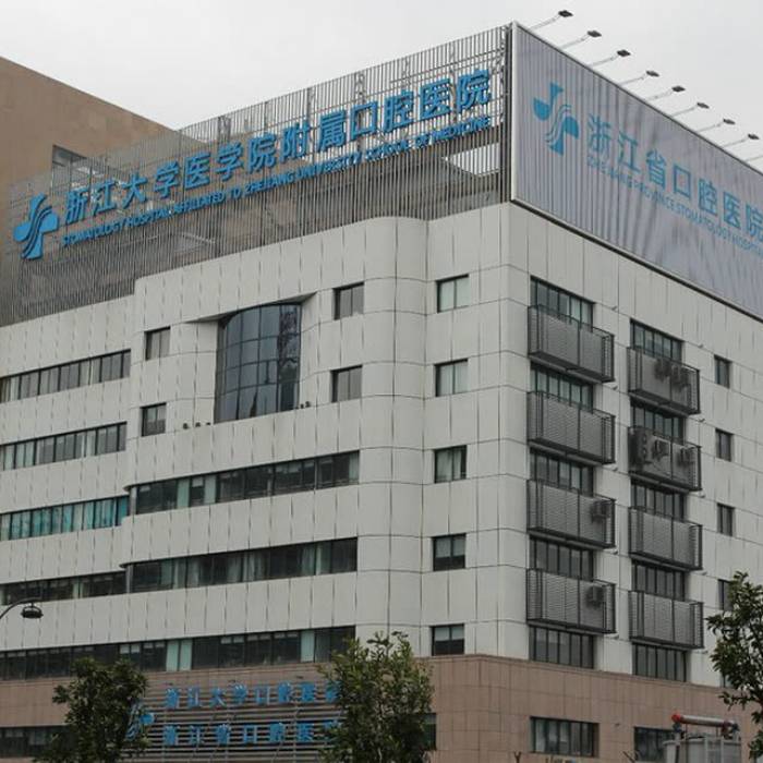 Stomatological Hospital Affiliated to Zhejiang University School of Medicine