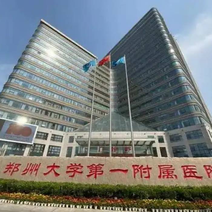 The First Affiliated Hospital of Zhengzhou University