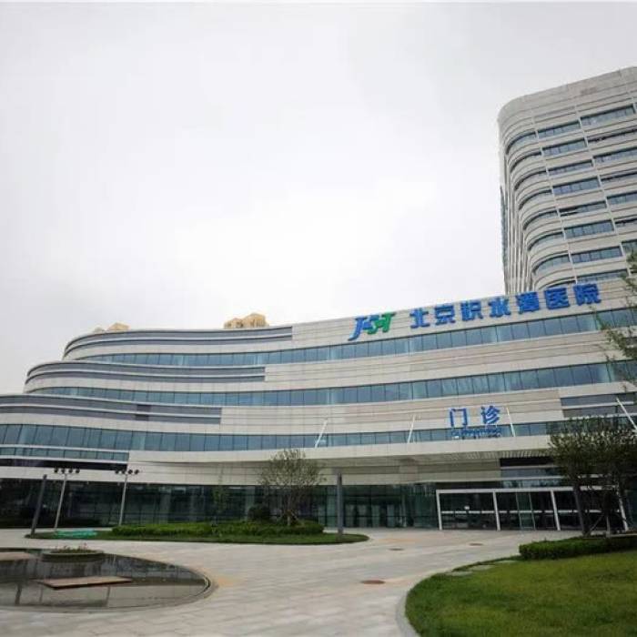 Beijing Jishuitan Hospital