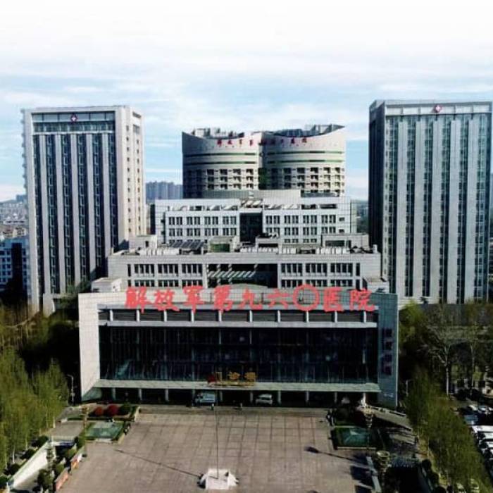 Chinese People's Liberation Army General Hospital