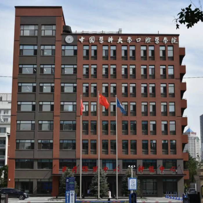 Stomatological Hospital Affiliated to China Medical University