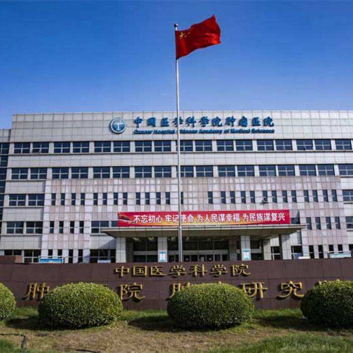 Cancer Hospital of Chinese Academy of Medical Sciences