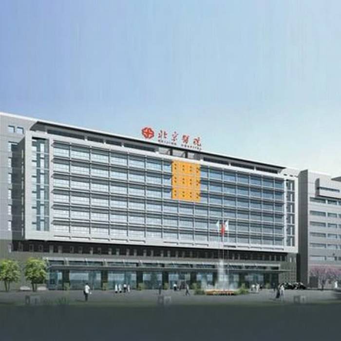 Beijing Hospital
