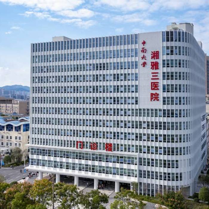 Third Xiangya Hospital of Central South University