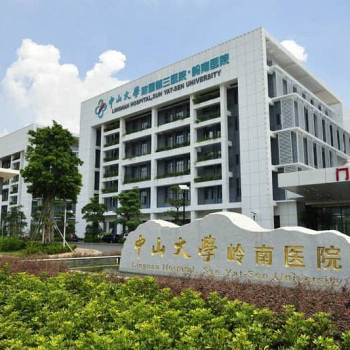 The Third Affiliated Hospital of Sun Yat-sen University