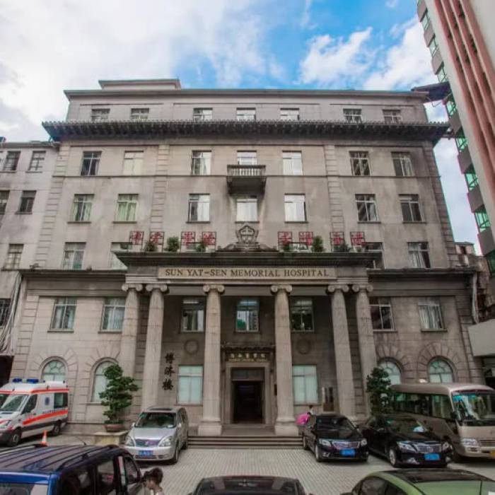 Sun Yat-sen Memorial Hospital of Sun Yat-sen University