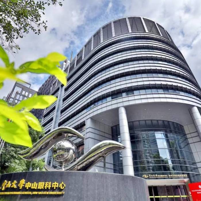 Sun Yat-sen University Zhongshan Ophthalmology Center