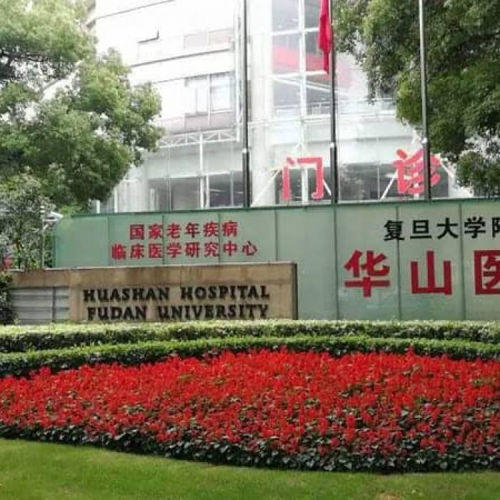 Huashan Hospital Affiliated to Fudan University