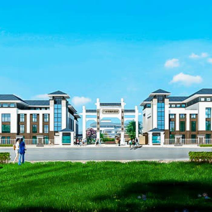 Guangzhou Chest Hospital