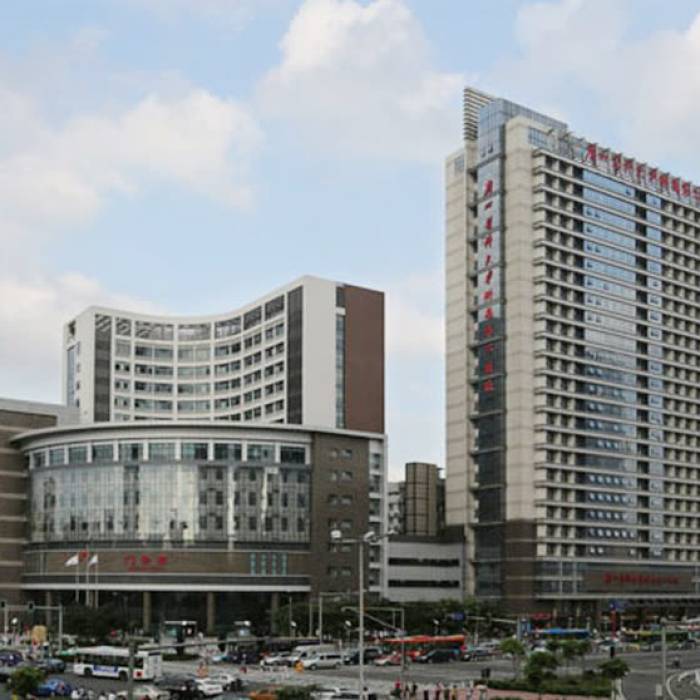 The Second Affiliated Hospital of Guangzhou Medical University