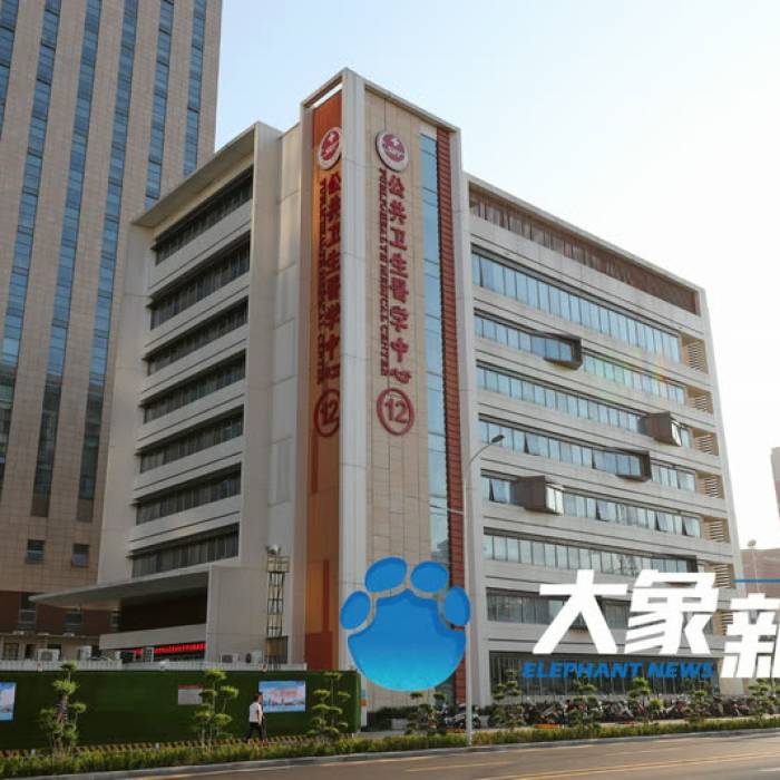 Henan Provincial People's Hospital