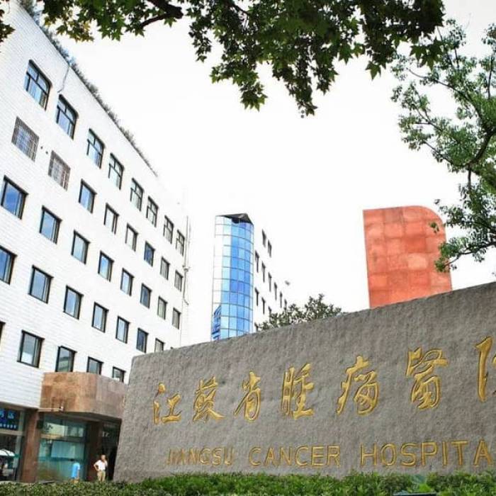 Jiangsu Cancer Hospital