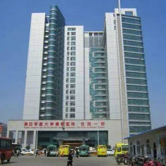 The Second Affiliated Hospital of Air Force Medical University (Tangdu Hospital)