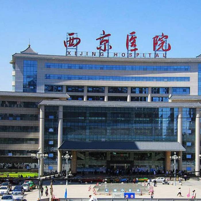 The First Affiliated Hospital of Air Force Medical University (Xijing Hospital)