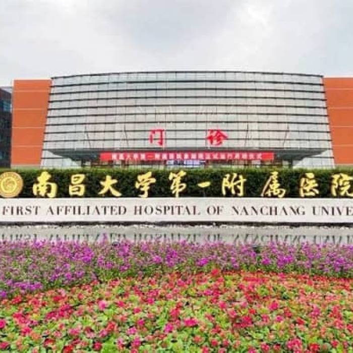 The First Affiliated Hospital of Nanchang University