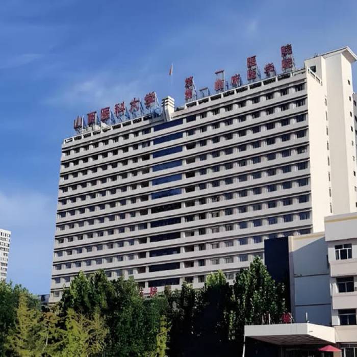 The First Hospital of Shanxi Medical University