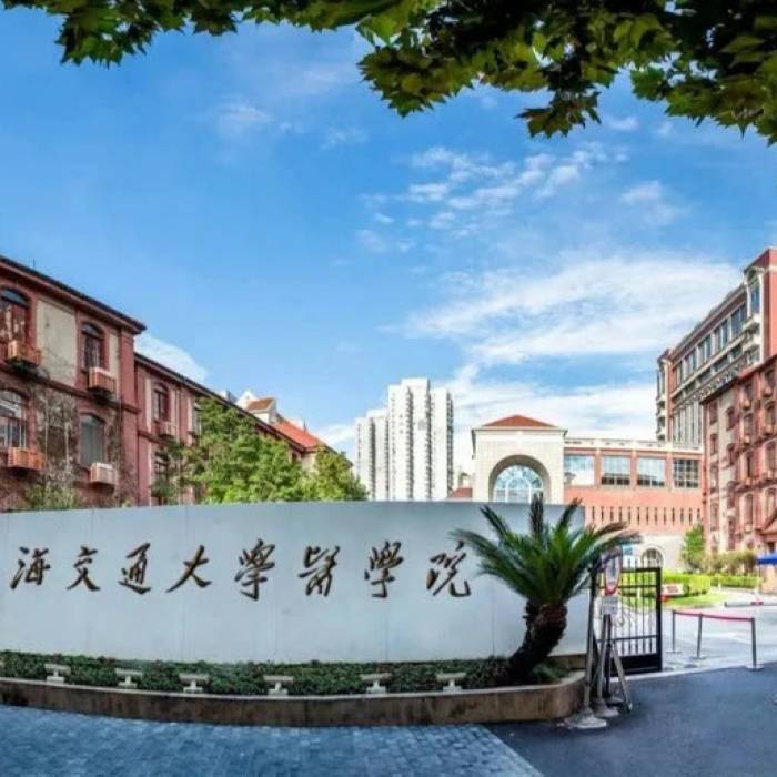 The Ninth People's Hospital Affiliated to Shanghai Jiao Tong University School of Medicine
