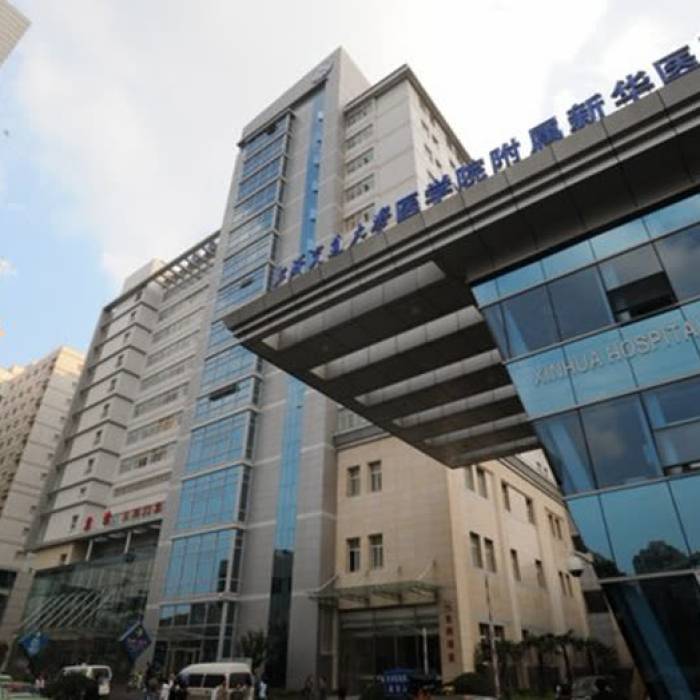 Xinhua Hospital Affiliated to Shanghai Jiao Tong University School of Medicine