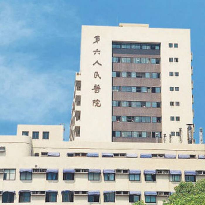Shanghai Sixth People's Hospital