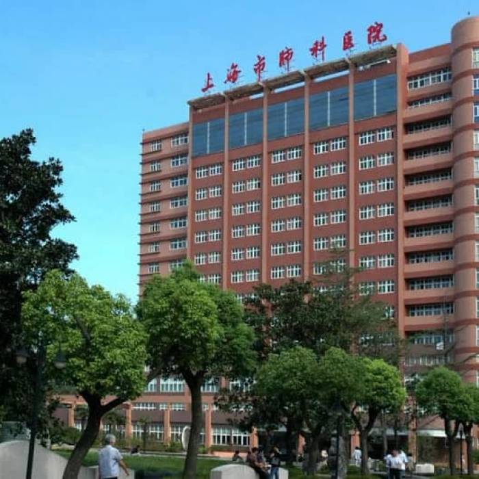 Shanghai Pulmonary Hospital