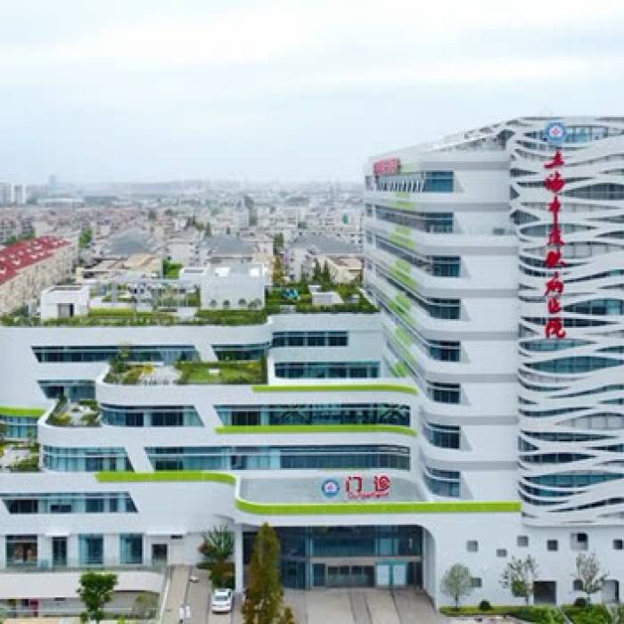 Shanghai Dermatology Hospital