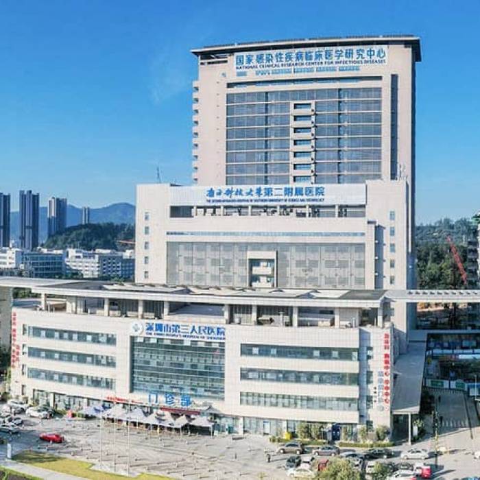 Shenzhen Third People's Hospital