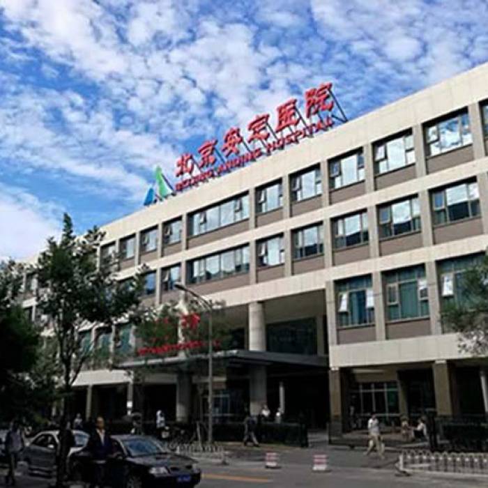 Beijing Anding Hospital Affiliated to Capital Medical University