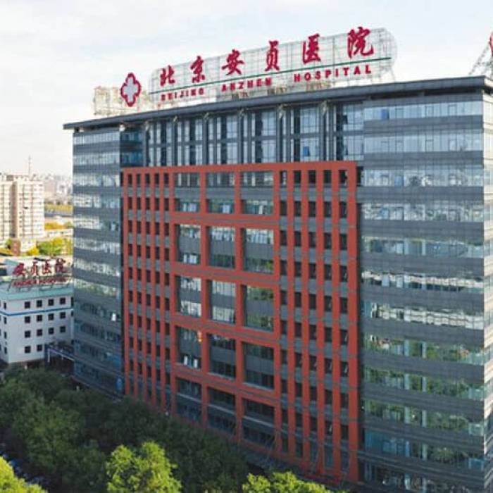 Beijing Anzhen Hospital Affiliated to Capital Medical University