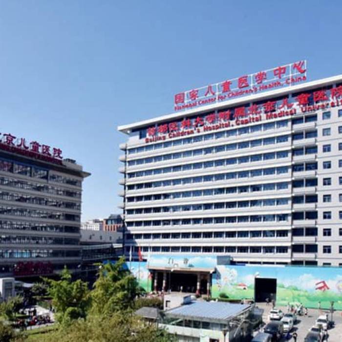 Beijing Children's Hospital Affiliated to Capital Medical University