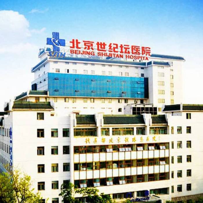 Beijing Millennium Monument Hospital Affiliated to Capital Medical University