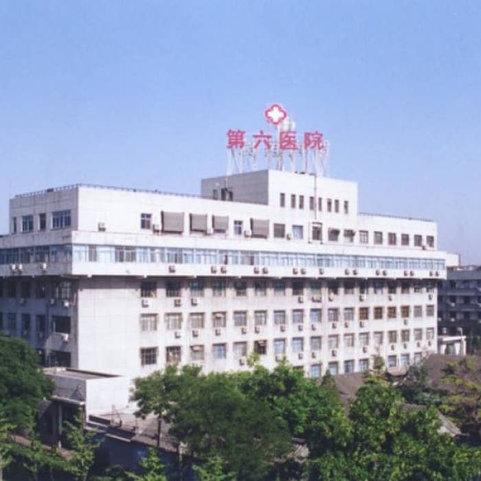 Beijing Tongren Hospital Affiliated to Capital Medical University