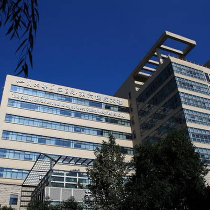 West China Hospital of Sichuan University