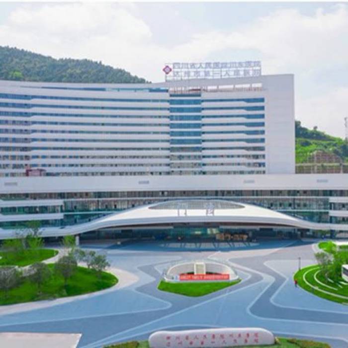 Sichuan Provincial People's Hospital