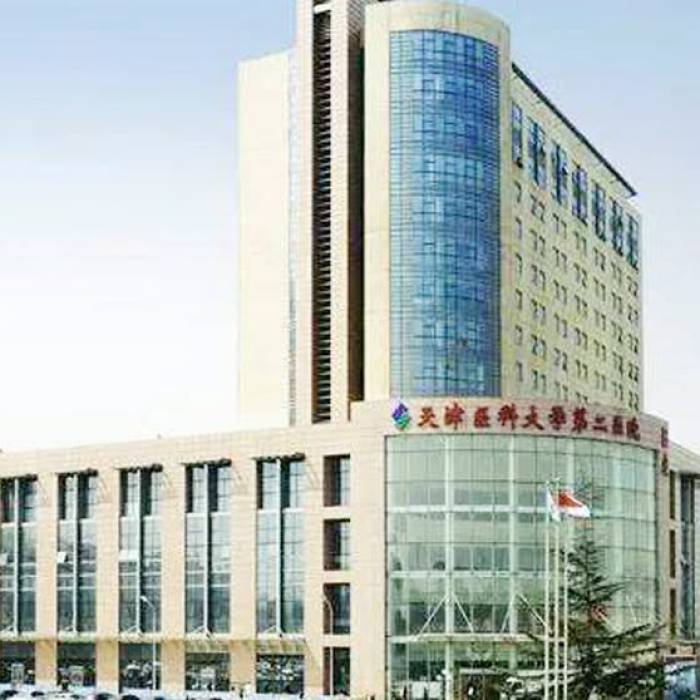 Tianjin Medical University Second Hospital