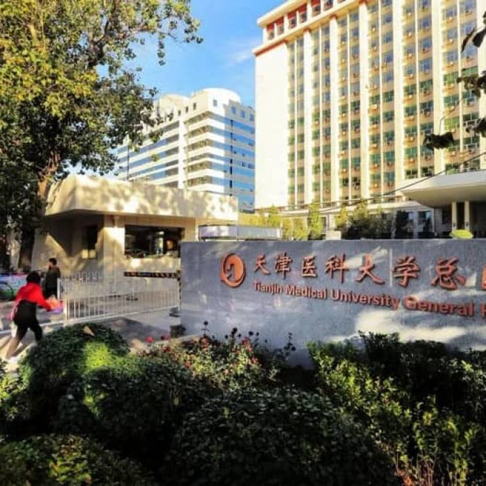 Tianjin Medical University General Hospital