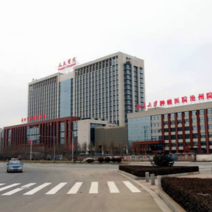 Peking University Cancer Hospital