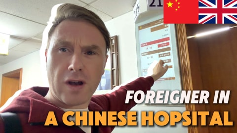 A foreign visitor describing a hospital experience in China